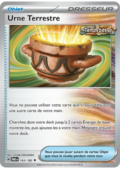 Urne Terrestre