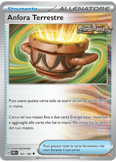 Anfora Terrestre
