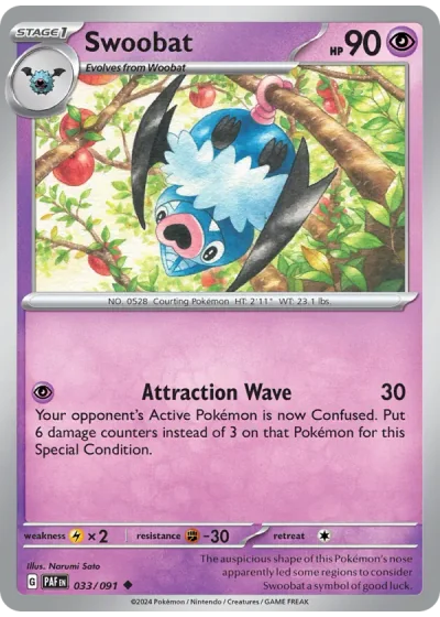 Swoobat