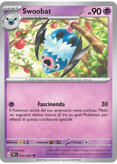 Swoobat