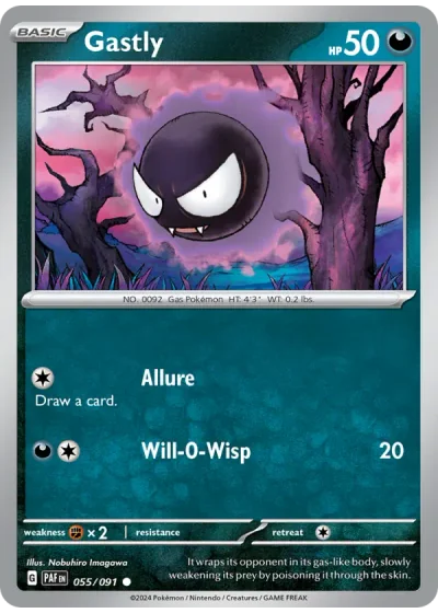 Gastly