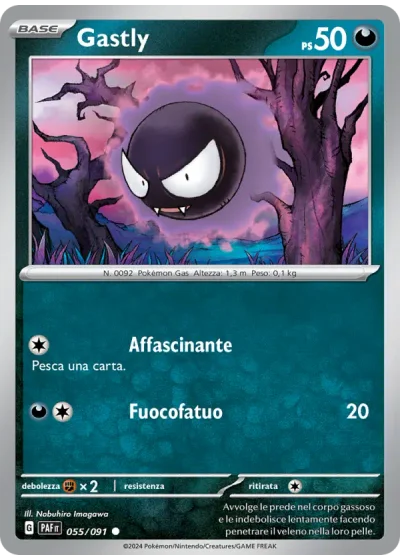 Gastly