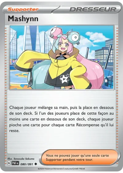 Mashynn