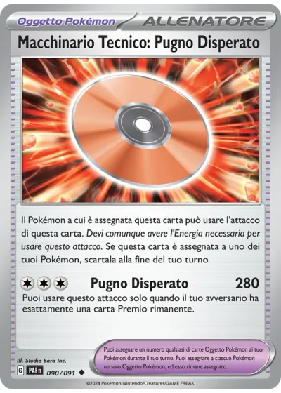 Macchinario Tecnico: Pugno Disperato