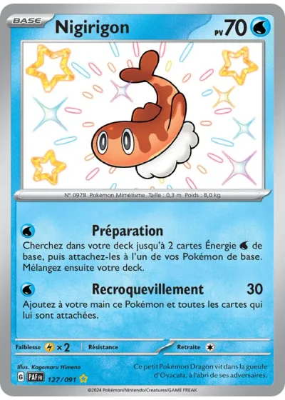 Nigirigon