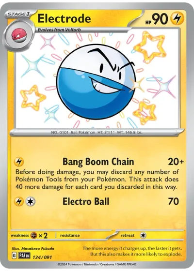 Electrode