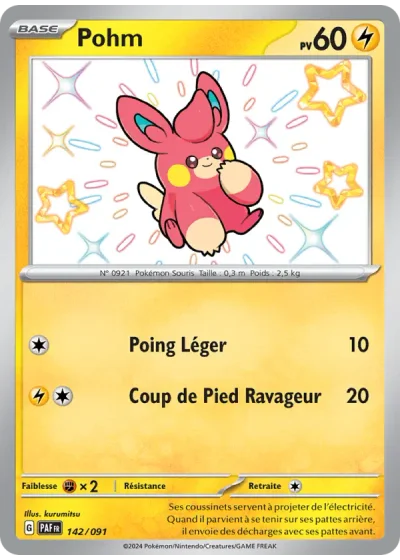 Pohm