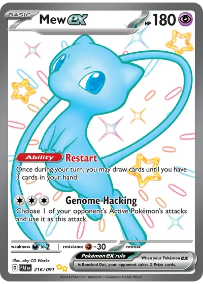 Mew ex