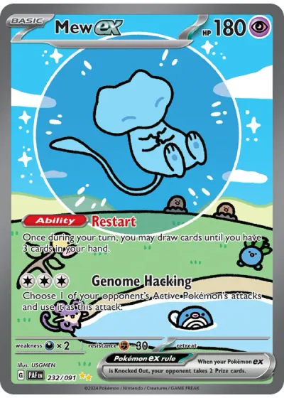 Mew ex