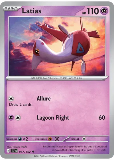 Latias