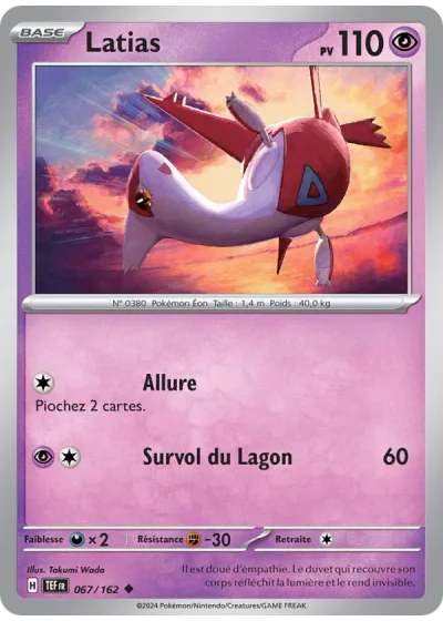 Latias