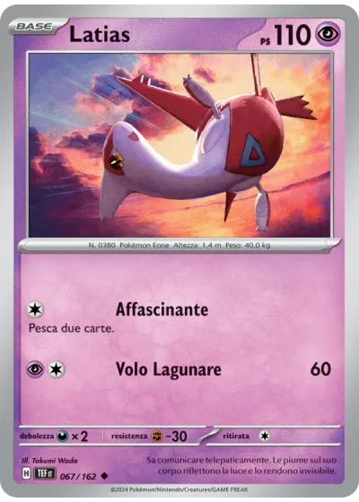 Latias