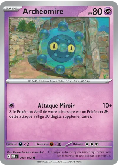 Archéomire