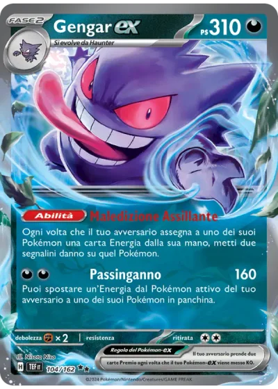 Gengar-ex
