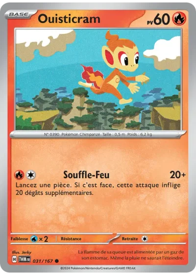 Ouisticram