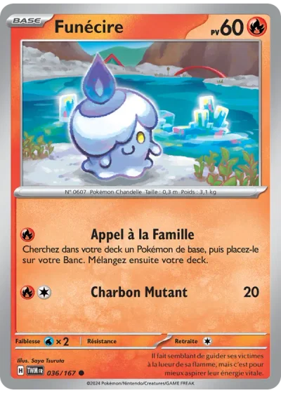 Funécire