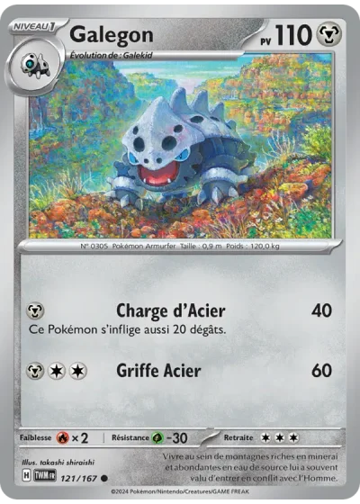 Galegon