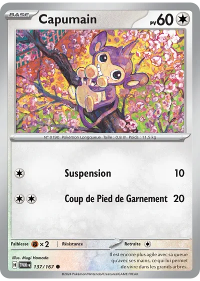 Capumain