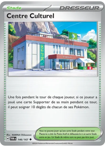 Centre Culturel