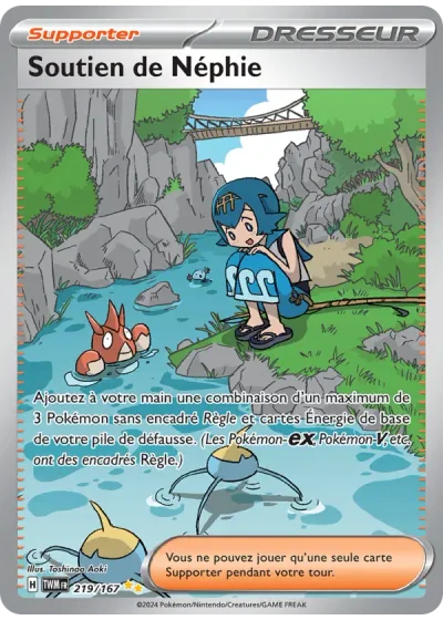 Soutien de Néphie
