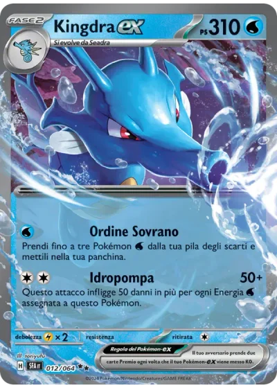 Kingdra-ex