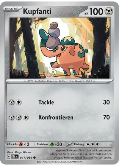 Kupfanti
