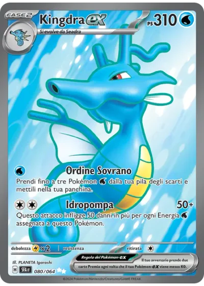 Kingdra-ex