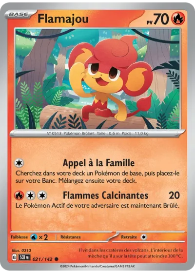 Flamajou