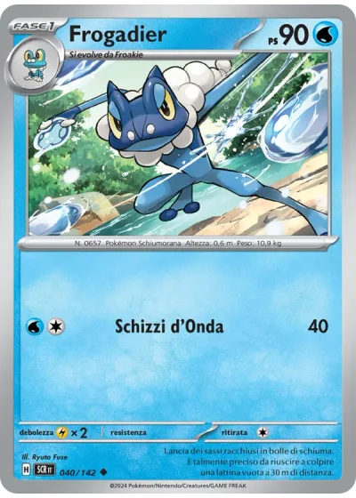 Frogadier