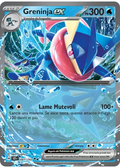 Greninja-ex
