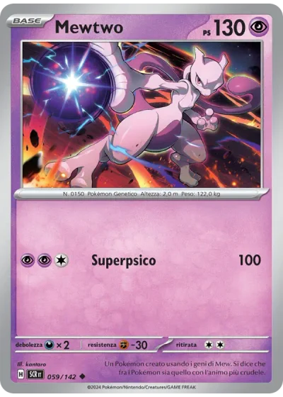Mewtwo