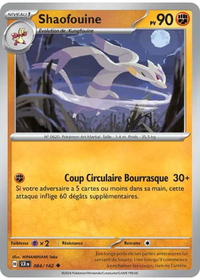 Shaofouine