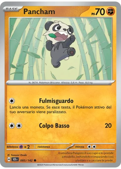 Pancham