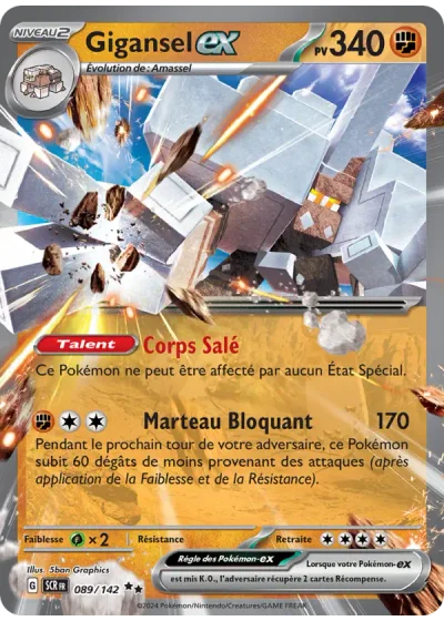 Gigansel-ex