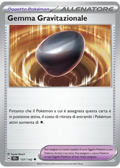 Gemma Gravitazionale