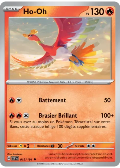 Ho-Oh