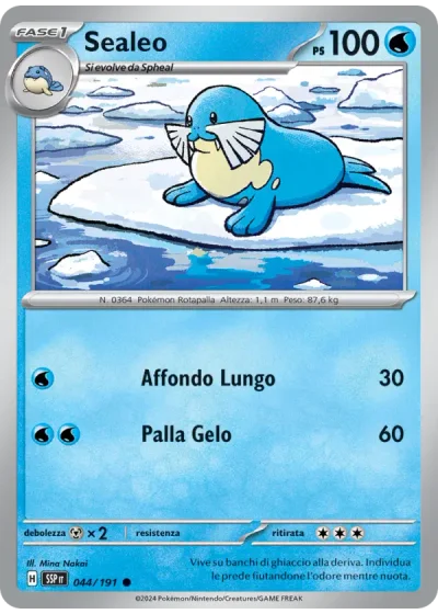 Sealeo