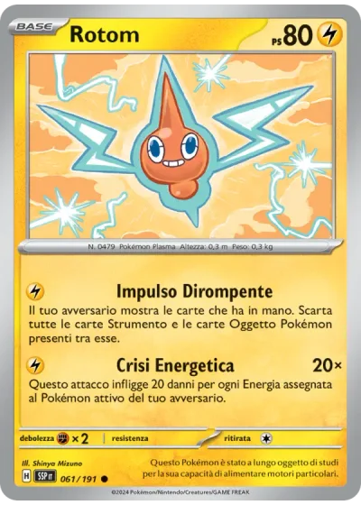 Rotom