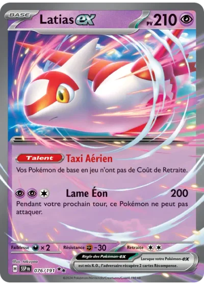 Latias-ex