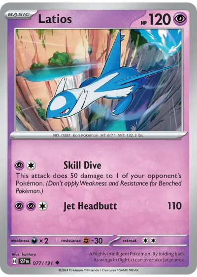 Latios