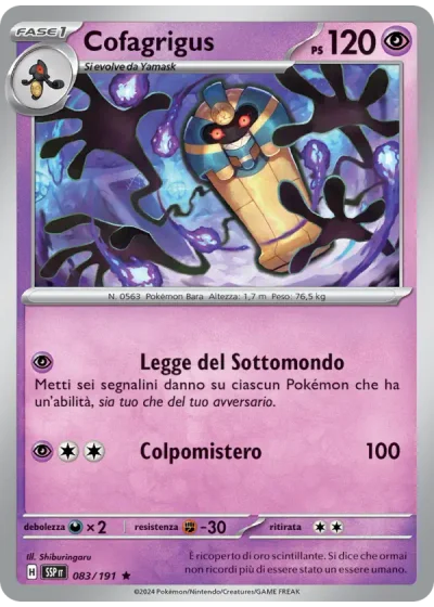 Cofagrigus