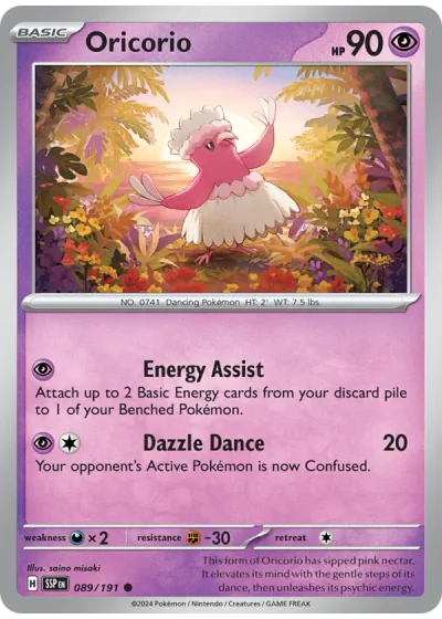 Oricorio