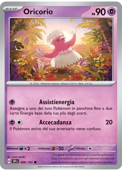 Oricorio