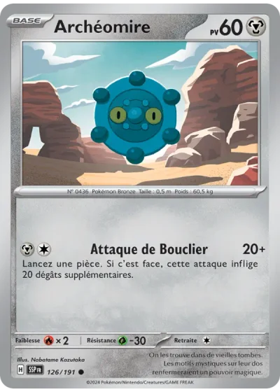 Archéomire