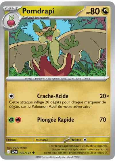Pomdrapi