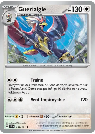 Gueriaigle