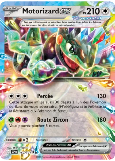 Motorizard-ex