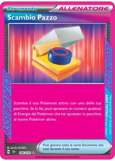 Scambio Pazzo