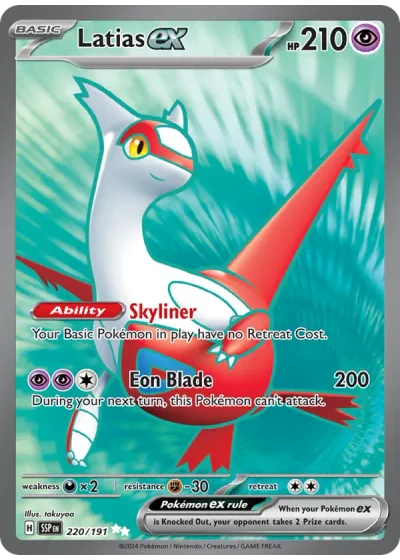 Latias ex