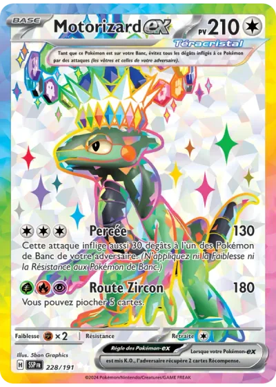 Motorizard-ex